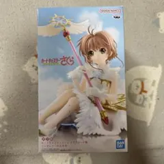 カードキャプターさくら 木之本桜 フィギュアのサムネイル