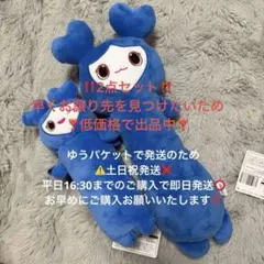 TWICE GIGO ラブリー2点セット‼️最終値下げ価格‼️