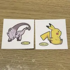 ポケモンパン シール メガミュウツーY ピカチュウ 第212弾