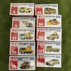 2026年最新】廃盤トミカの人気アイテム - メルカリ