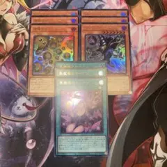 遊戯王 王のしもべ ブラック・マジシャン 黒魔導のカーテン 増殖するクリボー