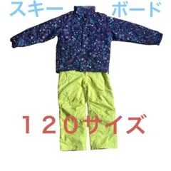 美品✨さん子供用 スキーウェア スノーボード　上下セット 星柄
