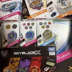 超希少・箱付き】メタルファイト ベイブレード 究極DXセット BB-121