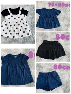 【70-80cm】半袖 ズボン フリル 星 ネイビー 黒 女の子 6点まとめ売り