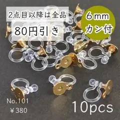 Item thumbnail for item 90d421a5-1e3a-4beb-9c15-a935214e5a29