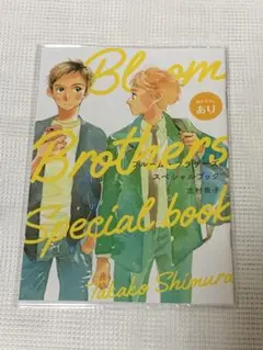 2026年最新】on blue 11周年の人気アイテム - メルカリ