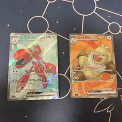 ハッサム ex sr ケッキング ex sr まとめ売り
