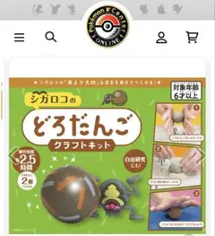 Item thumbnail for item 837e82cb-80d6-4679-9629-79e63e18d807