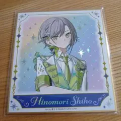 2025年最新】志歩 色紙の人気アイテム - メルカリ