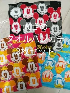 ディズニー　キャラクター　タオル　ハンカチ　ミニー　ミッキー　ドナルド　非売品