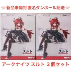 アークナイツ ぬーどるストッパー フィギュア スルト　２個セット