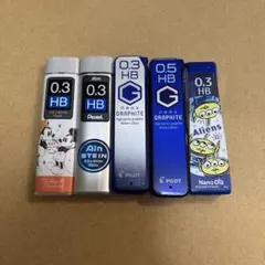 シャーペン替え芯まとめ売り
