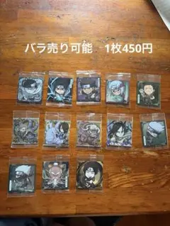 ナルトウエハースステッカー 13枚セット枚セット