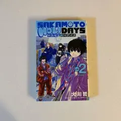 24h様 リクエスト 2点 まとめ商品