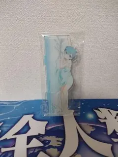 レム 添い寝アクリルスタンド リゼロ