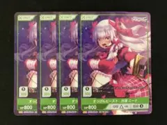 2026年最新】 Divine crossの人気アイテム - メルカリ