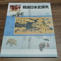 Item thumbnail for item 0fb6f78a-a705-4bfd-907a-74b8848404bd