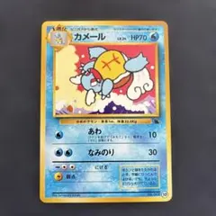 1ED カメール スターターパック 019/029 eシリーズ eカード - メルカリ