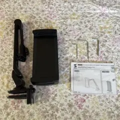 モバイルモニター用クランプアームホルダー