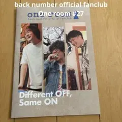 2026年最新】back number 会報誌の人気アイテム - メルカリ