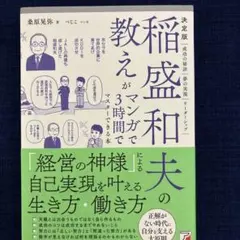 Item thumbnail for item 2aff743c-c56c-4df4-87c7-46acc0c702ac