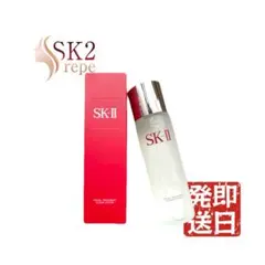 【新品】SK2 SK-II クリアローション 230mlのサムネイル