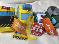 トミカ ぬいぐるみ まとめ売り　働く車