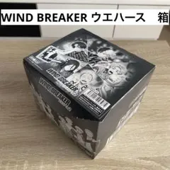 WIND BREAKER 防風鈴 ウエハース　ボックス　外箱