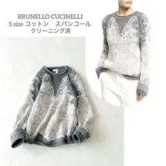 2026年最新】ブルネロクチネリ スパンコールの人気アイテム - メルカリ