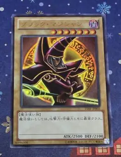 2026年最新】遊戯王 ブラックマジシャン 初期 傷の人気アイテム - メルカリ
