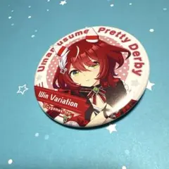 2026年最新】ウインバリアシオンの人気アイテム - メルカリ