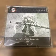 鬼滅の刃　不死川実弥　ufotable DINING コースター
