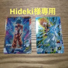 ドラゴンボール超 カードゲーム 英語版 BT27 SR 孫悟空 身勝手の極意