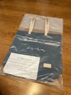 【新品未開封】King & Prince Made inツアーバッグ