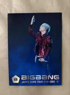 BIGBANG SOL ヨンベ フォトカード - メルカリ