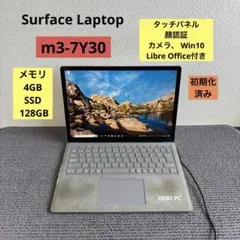 2026年最新】surface laptop 4 ジャンクの人気アイテム - メルカリ