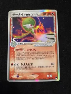 2026年最新】サーナイトexデッキの人気アイテム - メルカリ