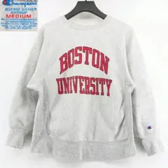 80s ビンテージ チャンピオン リバースウィーブ ボストン大学 M