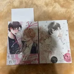 番ヅラはやめてくれ / セブンティーンシロップス