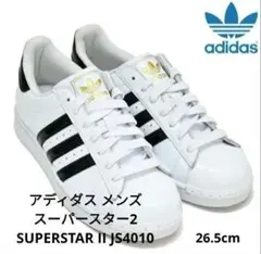 アディダス メンズ スーパースター2 SUPERSTAR II JS4010のサムネイル