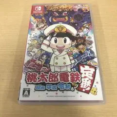 32.桃太郎電鉄 ～昭和 平成 令和も定番！～