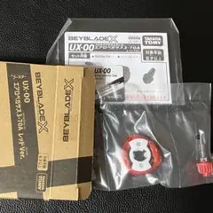 BEYBLADE X 飛馬3-70A 棘 鑽頭 套