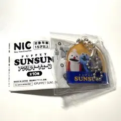 puppet sunsun アクリルキーチェーン スンスン ノンノン ゾンゾン
