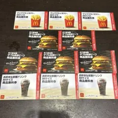 マクドナルド2026商品 無料 引換券 「短期間限定セット‼️」