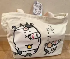 自分ツッコミくま　ハッピーバック　ぬいぐるみ　牛 自分ツッコミくま ハッピーバック ぬいぐるみ 牛 - メルカリ