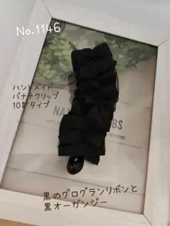 Item thumbnail for item bfa97c8b-b073-4a01-b7e7-215fe3081890