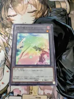 遊戯王 閃刀姫トークン ノーマル - メルカリ