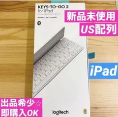 【for iPad】ロジテック KEYS-TO-GO 2 US配列 キーボードのサムネイル