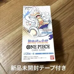 新世代の主役　BOX テープカット済み 新世代の主役 BOX テープカット済み - メルカリ