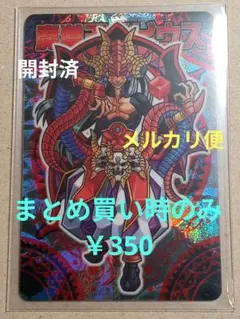 2025年最新】神羅万象 3章の人気アイテム - メルカリ
